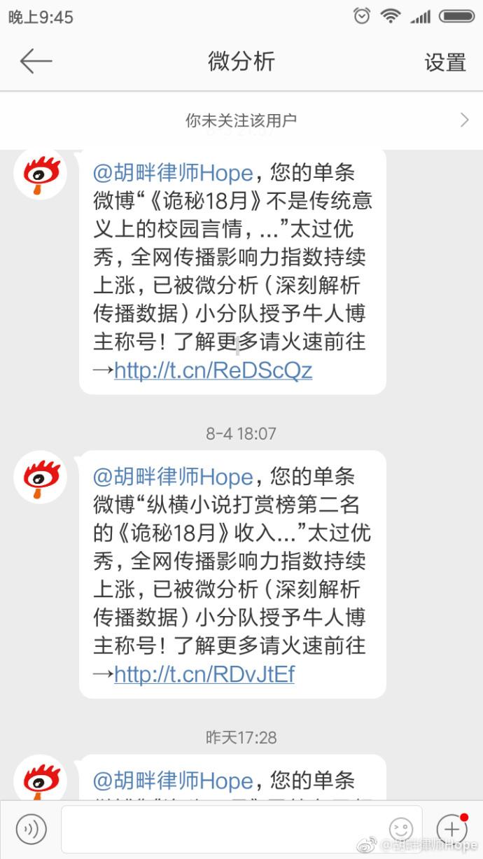 12星座时尚装