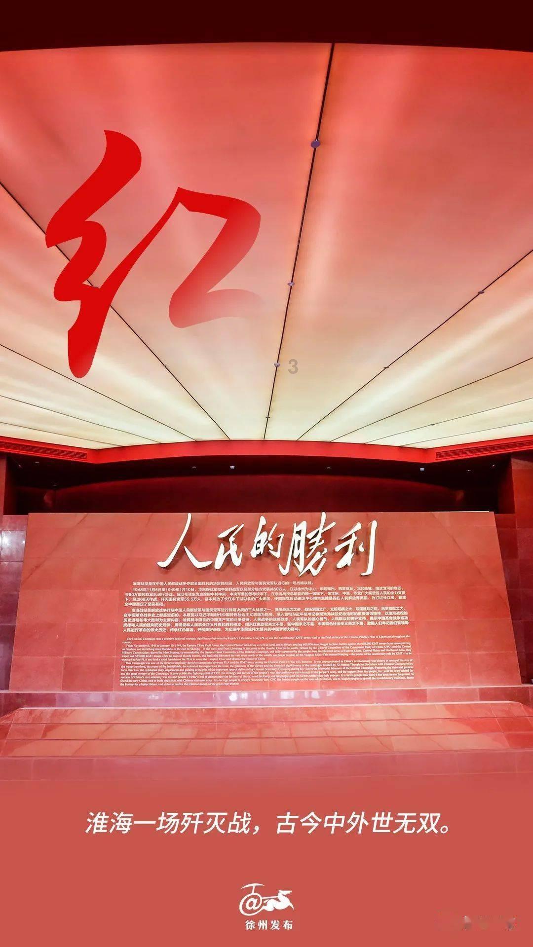 卡通骆驼救援